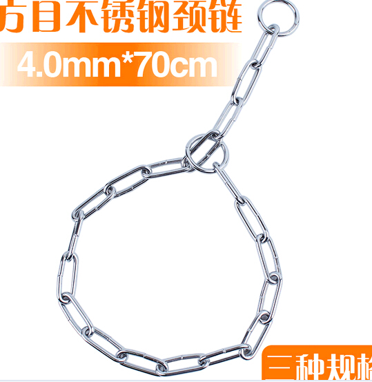 Promotional cheap stainless steel dog chain collar, chain dog collar